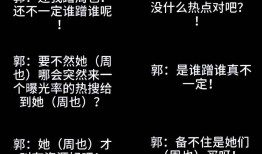 戏子误国！7月还不到半月就有3位明星接连塌房一个比一个荒唐