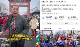 塌房两年后“东北雨姐”拟3500万出售电商孵化基地