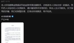 7月刚开始 连曝多个瓜！照、不顾央视警告 偷吃 曝照个个离谱