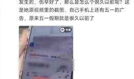 在盲道上演戏的网红坑了1700万真盲人
