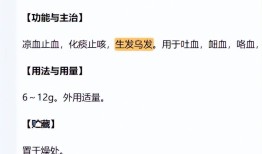 又一产品暴雷！出厂价仅15却敢卖40元还虚假宣传网友：智商税