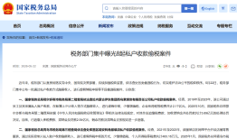 私卡收款的风险正在上升不是制造焦虑而是多地企业惨痛的教训