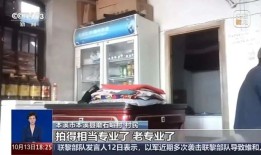 塌房两年后“东北雨姐”拟3500万出售电商孵化基地