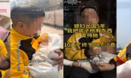 为流量摆拍“浸猪笼”绝非孤例：你看到的猎奇视频可能是剧本从卖惨到造假无底线博流量该踩刹车了 湘江论见